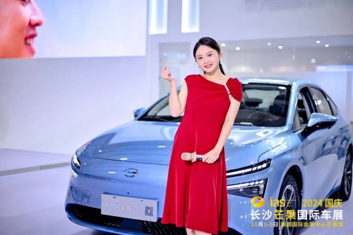 芒果国际车展