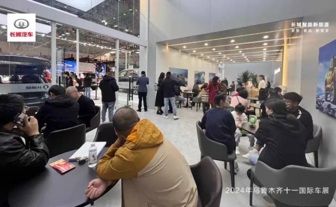新疆十一国际车展