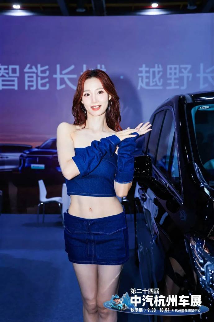 中汽杭州车展