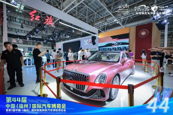 福州国际车展