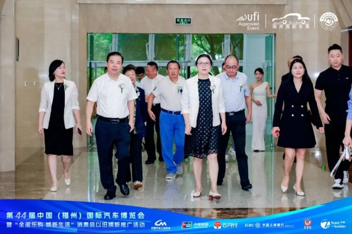 福州十一国际车展