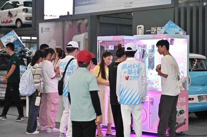 合肥国际新能源汽车展