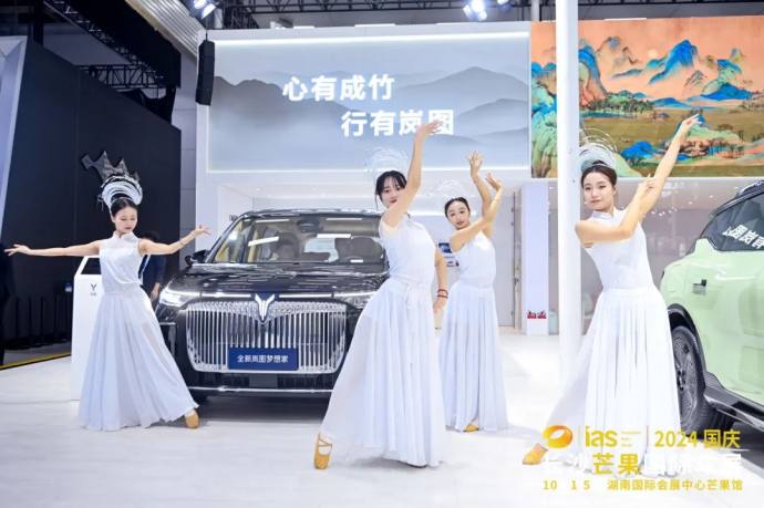 芒果国际车展