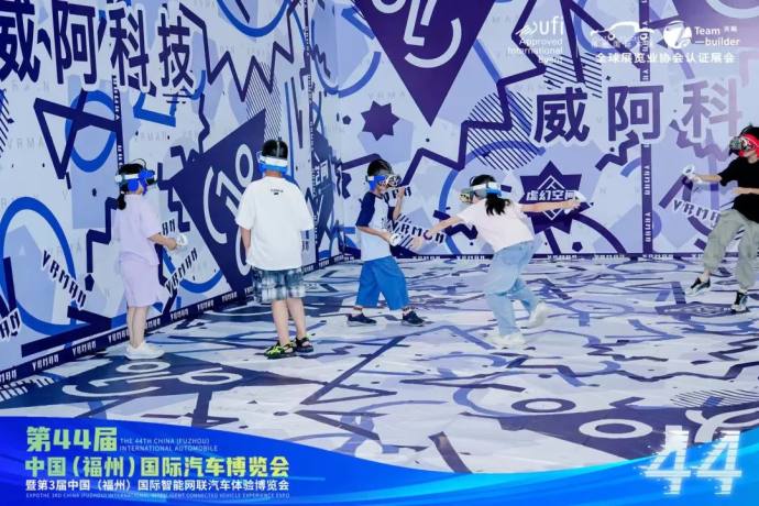 福州十一国际车展