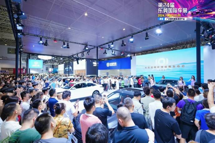 东莞十一国际车展 