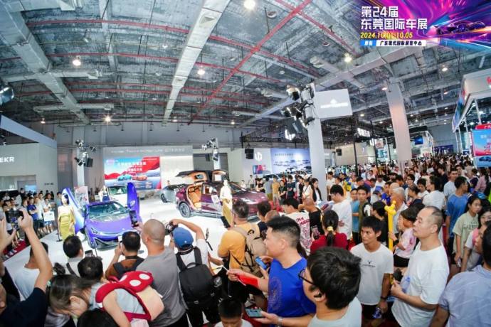 东莞十一国际车展 