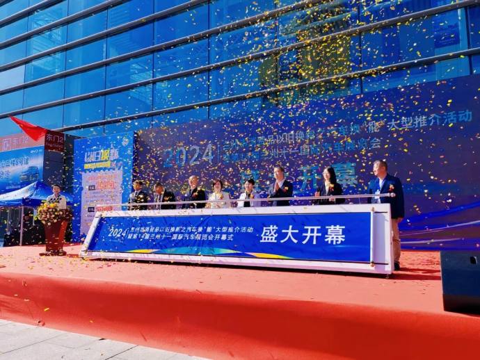 兰州十一国际车展