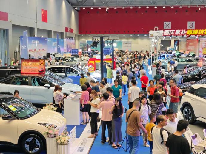 江门十一国际车展