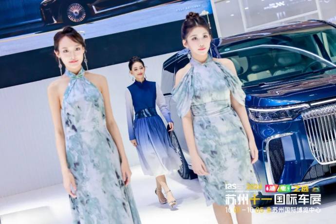 苏州十一国际车展