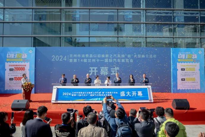 兰州十一国际车展