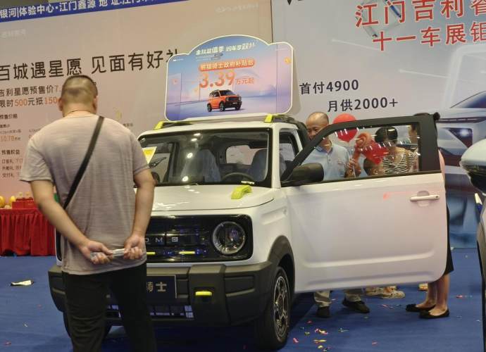 江门十一国际车展