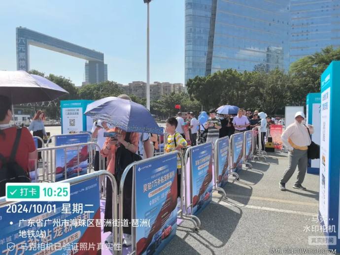 华南国际车展