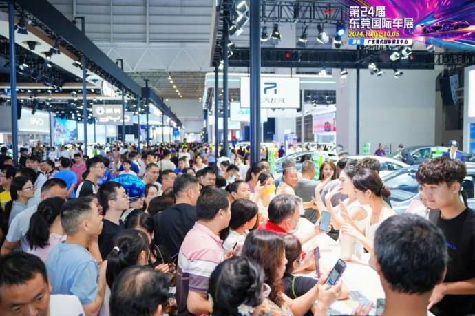 东莞十一国际车展 