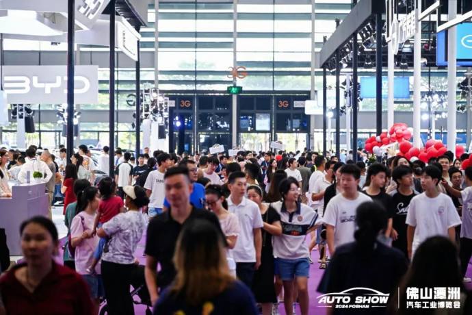 佛山十一国际车博会
