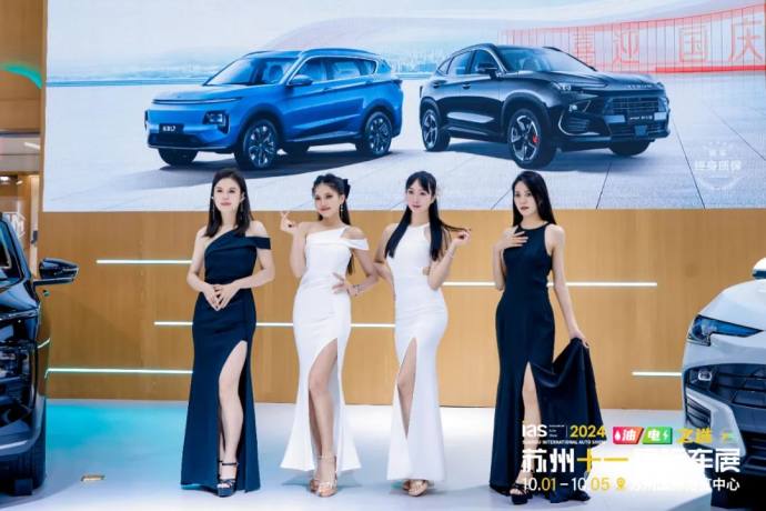 苏州十一国际车展