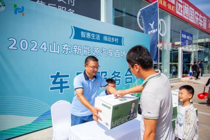 远通国庆车展