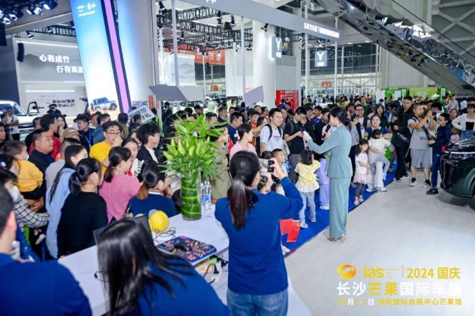 长沙芒果国际车展