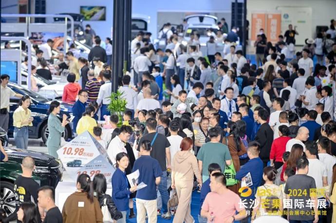 长沙芒果国际车展