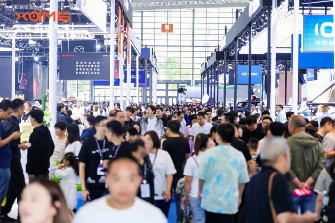 西安十一国际车展