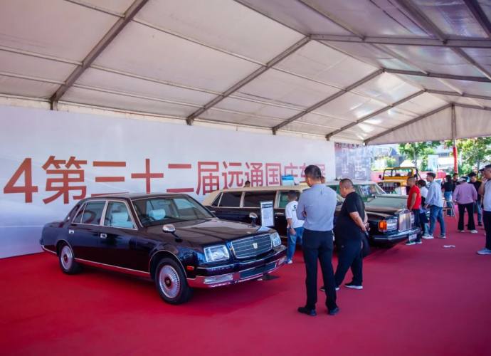 远通国庆车展