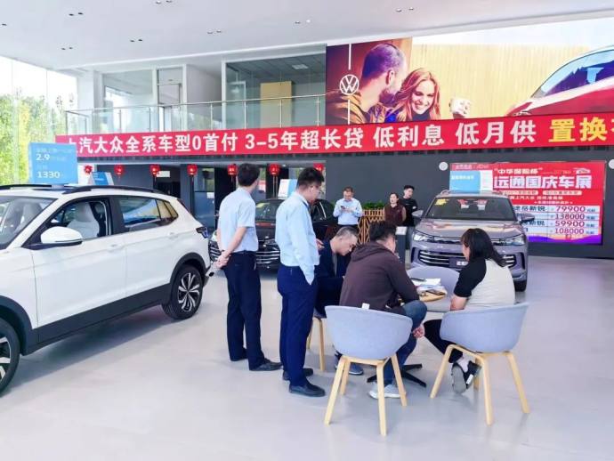 远通国庆车展