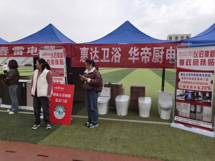 张家口市汽车巡展