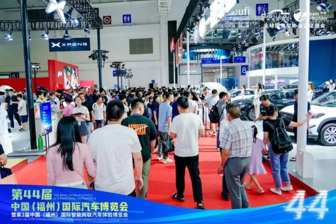 福州十一国际车展