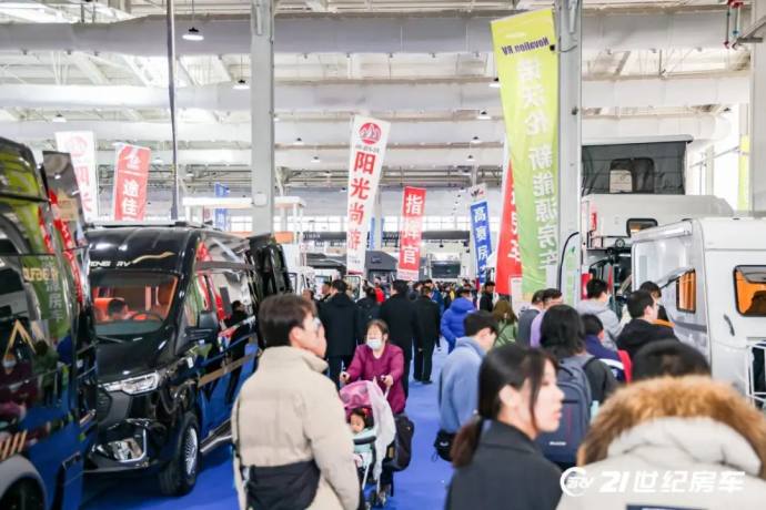 北京国际房车露营展