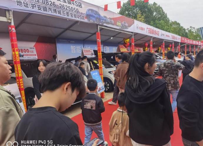广安国庆惠民汽车展