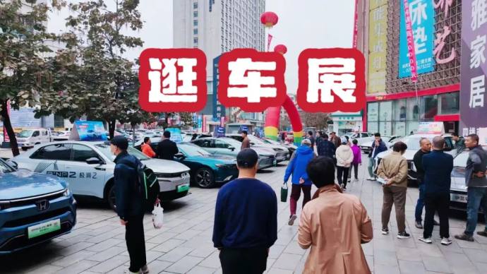 抚顺秋季惠民车展