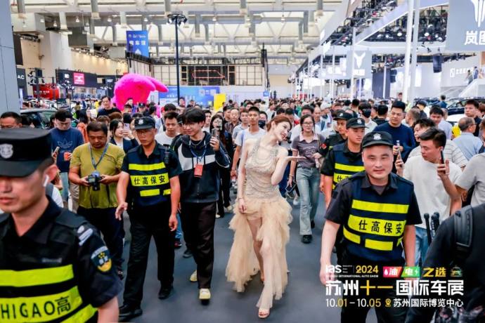 苏州十一国际车展