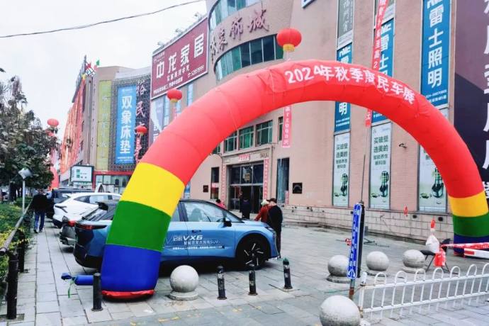 抚顺秋季惠民车展