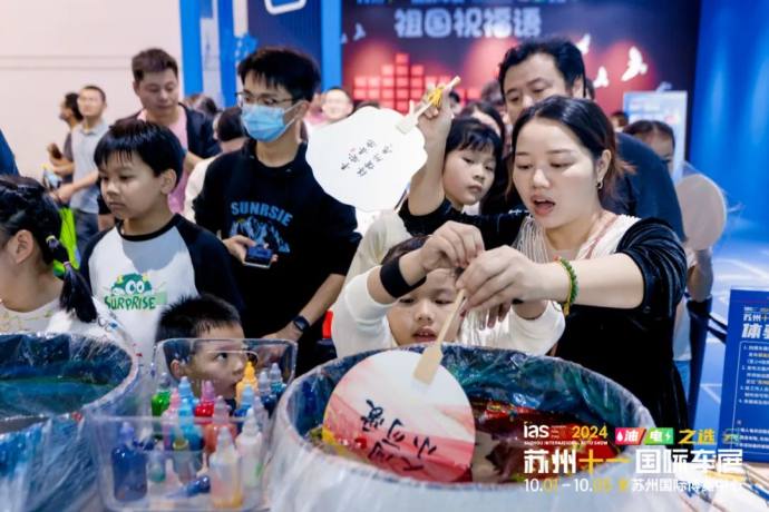 苏州十一国际车展