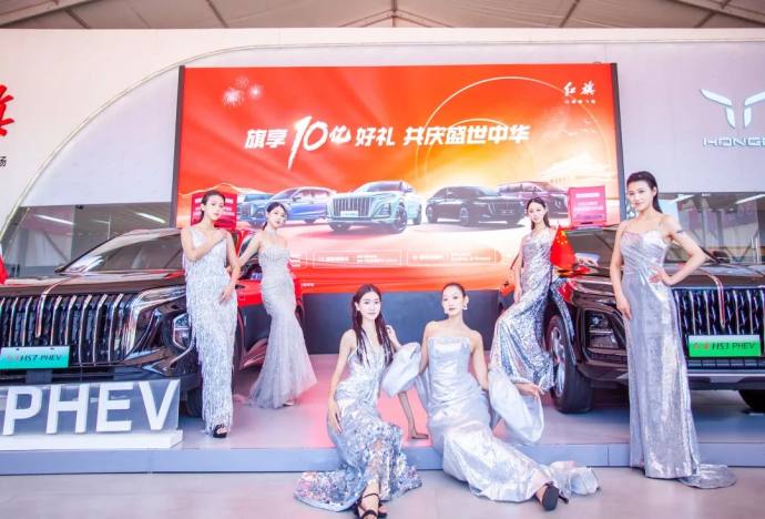 远通国庆车展
