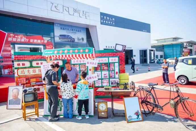 远通国庆车展