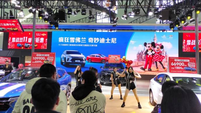 唐山欢乐购车周