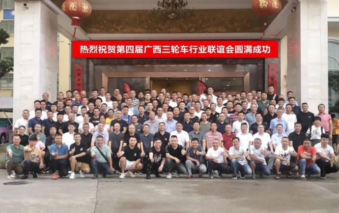 南宁电动车三轮车展