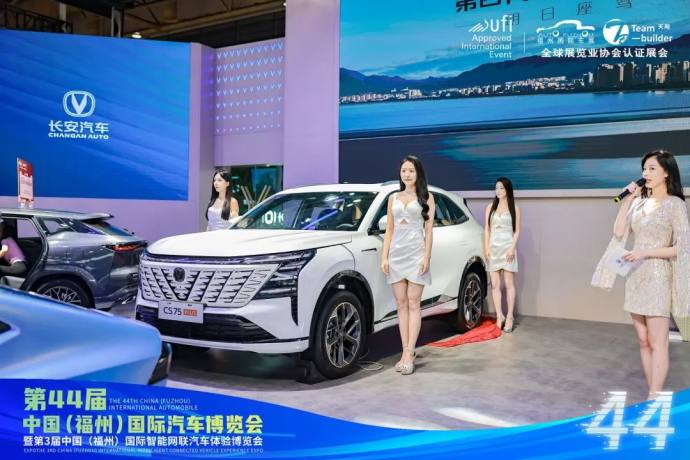 福州十一国际车展