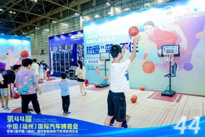 福州十一国际车展