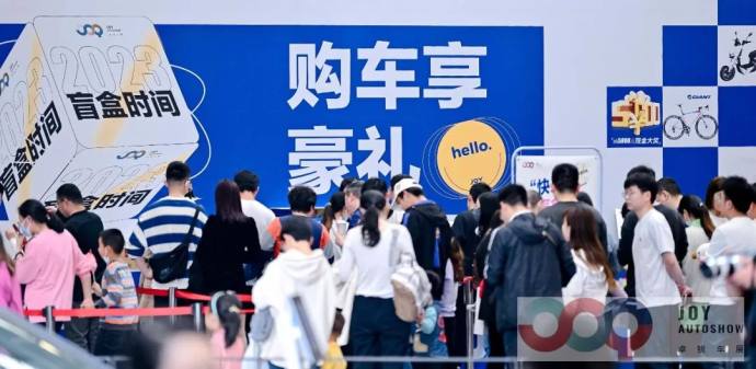 昆山国际车展购车攻略
