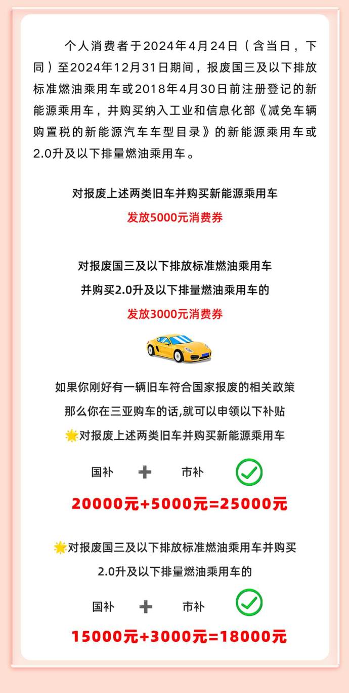 大三亚国际车展