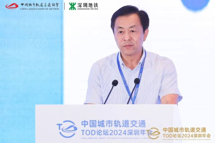 城市轨道交通TOD论坛