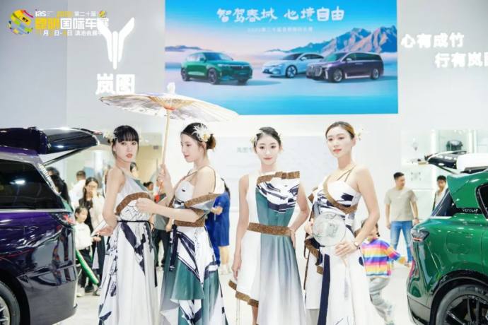 昆明国际车展