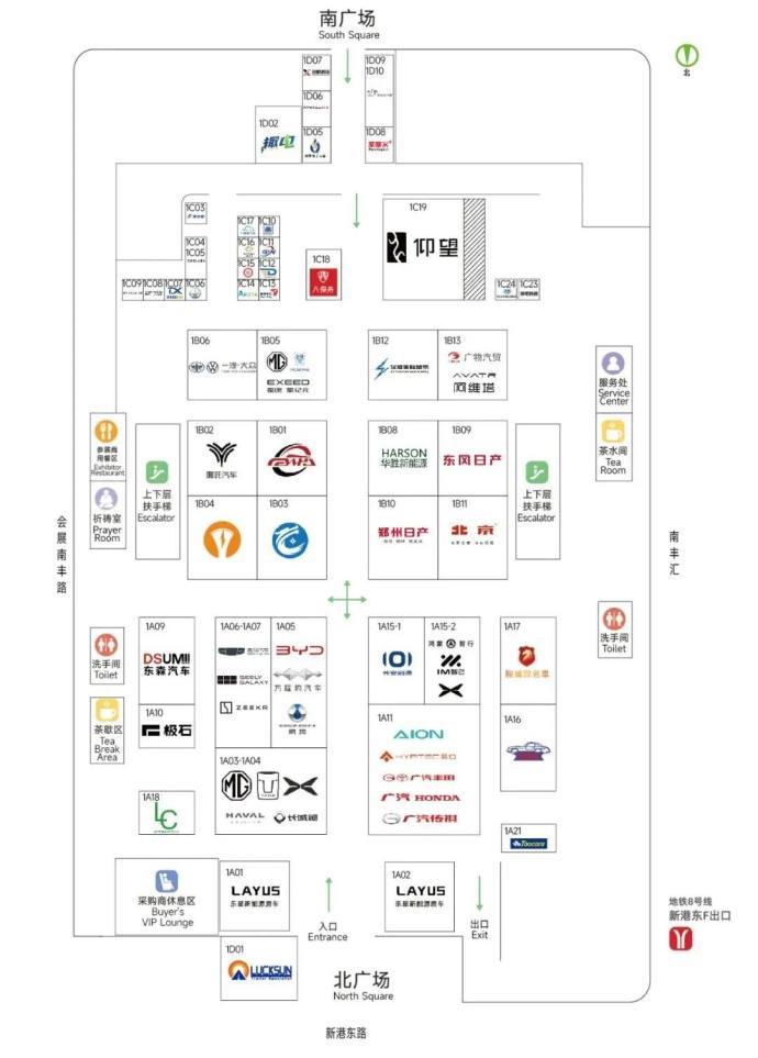 新能源汽车产业出口展