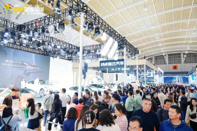 昆明国际车展