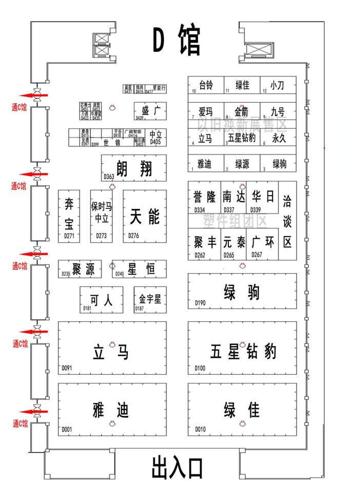 浙江国际自行车新能源电动车展