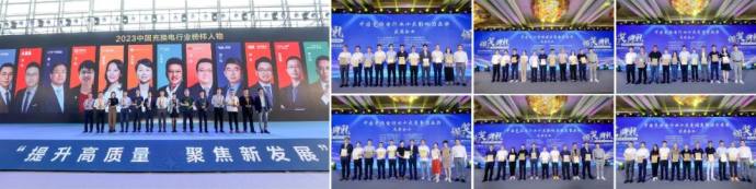 深圳充换电展