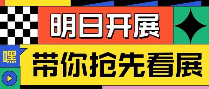 邯郸国际车展