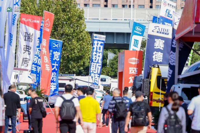 上海国际房车与露营展