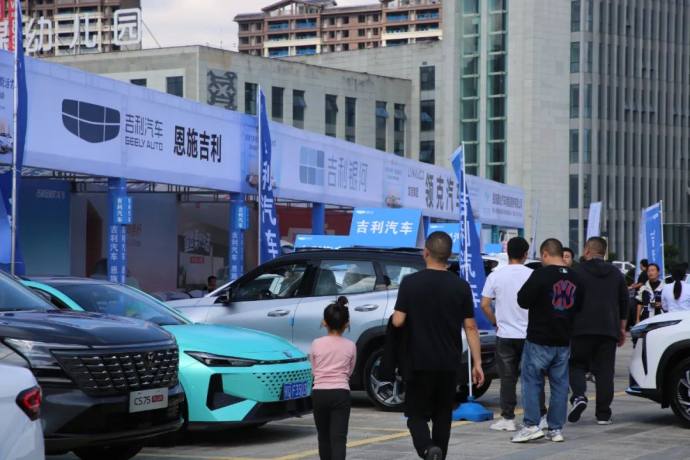 恩施广电秋季车展